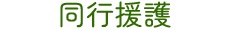second_btn_03